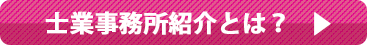 バー